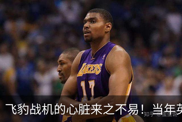 飞豹战机的"心脏"来之不易！当年英国顶着压力卖，中国天价也要买